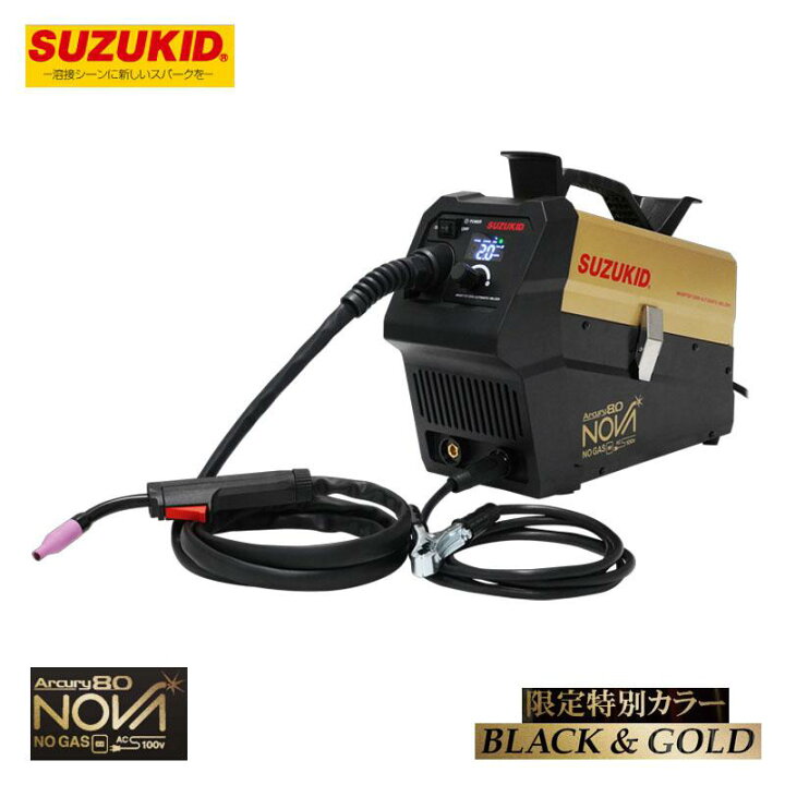楽天市場】【即納在庫品】 スズキッド 100V専用インバータノンガス 