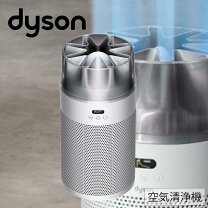 楽天市場】dyson hygienic mist mf01wsの通販