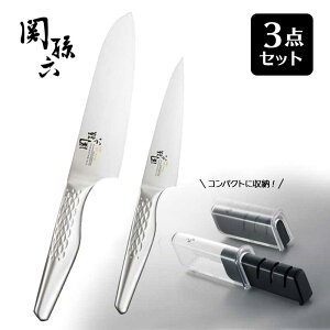 包丁 関孫六 匠創 日本製 オールステンレス おしゃれ 三徳 ペティ シャープナー 3点 包丁セット ステンレス 貝印 砥石 新生活 食洗器対応 プレゼント ギフト おすすめ 贈り物 高級 一体型 食
