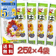 【エントリーでポイント5倍 5/9 20:00〜5/16 1:59】 【即納在庫品】 花ごころ 花ちゃん培養土IB 25L×4袋…