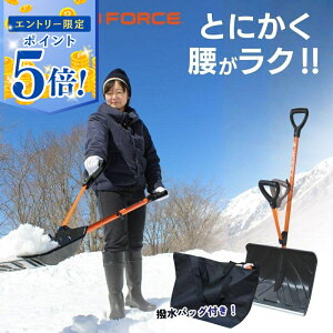 �y�G���g���[�Ń|�C���g5�{ 5/9 20:00�`5/16 1:59�z �y���[�݌ɕi�z ���[�h�t�H�[�X YARD FORCE �X�m�[�X�R�b�v YFSS-C01 �Ⴉ���X�R�b�v �g�[�g�o�b�O�t��