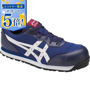 �y�G���g���[�Ń|�C���g5�{ 5/9 20:00�`5/16 1:59�z �y���[�݌ɕi�z �A�V�b�N�X ���S�C �E�C���W���u CP201 3E���� ���[�J�b�g �R�^�C�v 22.5�`29.0cm �Z�[�t�e�B�V���[�Y ��ƌC ��c