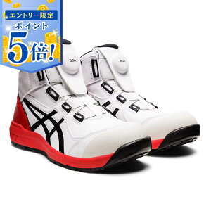 �y�G���g���[��5�{ 6/4 20:00�`6/11 1:59�z �y���[�݌ɕi�z �A�V�b�N�X ���S�C �E�B���W���u CP304 BOA 3E���� �n�C�J�b�g 25.0�`28.0cm 1271A030 �Z�[�t�e�B�V���[�Y ��ƌC ��c