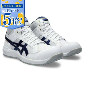 �y�G���g���[�Ń|�C���g5�{ 5/9 20:00�`5/16 1:59�z �y���[�݌ɕi�z �A�V�b�N�X ���S�C �E�C���W���u CP218 3E���� �n�C�J�b�g �R�^�C�v 25.5�`28.0cm 1273A091 �Z�[�t�e�B�V���[�Y ��ƌC ��c JSAA�K�iA��