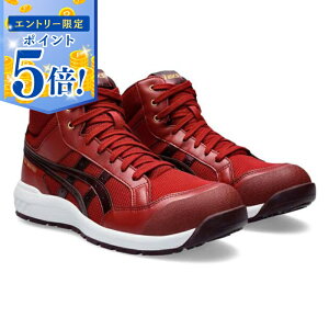 �y�G���g���[��5�{ 6/4 20:00�`6/11 1:59�z �y���[�݌ɕi�z �A�V�b�N�X ���S�C �E�C���W���u CP218 3E���� �n�C�J�b�g �R�^�C�v 25.5�`28.0cm 1273A091 �Z�[�t�e�B�V���[�Y ��ƌC ��c JSAA�K�iA�� asics WINJO