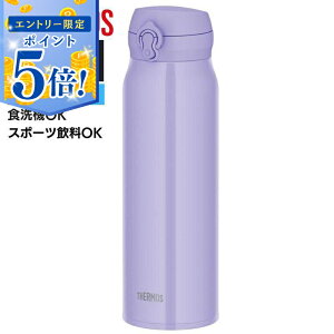 �y�G���g���[�Ń|�C���g5�{ 5/9 20:00�`5/16 1:59�z �y���[�݌ɕi�z �T�[���X ���� �^��f�M�P�[�^�C�}�O �X���[�N�p�[�v�� �ۉ� �ۗ� �H���OK JNL-S1000 1L 1.0L 1000ml JNLS1000