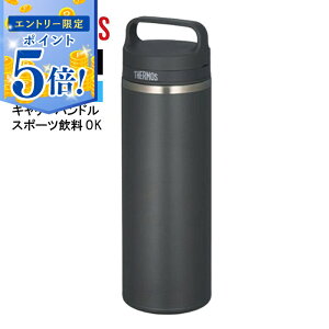 �y�G���g���[�Ń|�C���g5�{ 5/9 20:00�`5/16 1:59�z �y���[�݌ɕi�z �T�[���X �^��f�M�P�[�^�C�}�O JOW-800 SMB �X���[�N�u���b�N 800ml �ۉ� �ۗ� �y�� �X�e�����X�{�g��