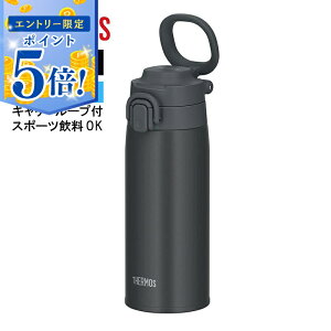 �y�G���g���[��5�{ 6/4 20:00�`6/11 1:59�z �y���[�݌ɕi�z �T�[���X �P�[�^�C�}�O JOS-551 CHL �`���R�[�� 550ml �^��f�M �ۉ� �ۗ� �y�� �ʋ� �ʊw ����