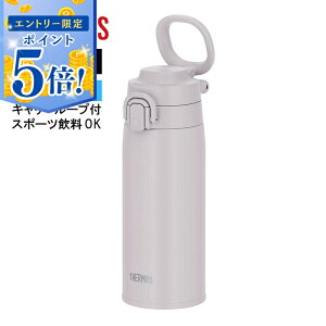 �y�G���g���[��5�{ 6/4 20:00�`6/11 1:59�z �y���[�݌ɕi�z �T�[���X �P�[�^�C�}�O JOS-551 LGY ���C�g�O���[ 550ml �^��f�M �ۉ� �ۗ� �y�� �ʋ� �ʊw ����