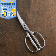 【エントリーでポイント5倍 5/9 20:00〜5/16 1:59】 【即納在庫品】 貝印 関孫六 KAI 鍛造オールステンレ…