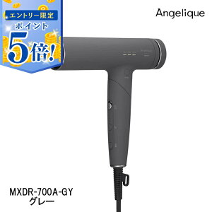 �y�G���g���[�Ń|�C���g5�{ 5/9 20:00�`5/16 1:59�z �y���[�݌ɕi�z �}�N�Z�� �v���Y�}�C�I���w�A�h���C���[ MXDR-700A-GY �O���[ Angelique ���⃂�[�h���� �p���t�� �X���� �R���p�N�g �A���W�F���[�N