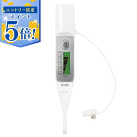 【エントリーで5倍 6/4 20:00〜6/11 1:59】 【即納在庫品】 タニタ 残留塩素チェッカーEW-506-WH EW-506 水道水 塩素濃度 測定 浄水器 交換 観賞魚 水質管理 防滴 IPX5 水ぬれOK 保障書付き 保証期間1年 小型 コンパクト 送料無料