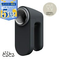 【エントリーで5倍 6/4 20:00〜6/11 1:59】 【即納在庫品】 イズミ 毛玉取り器 とるとるPro ブラック KC-…