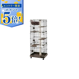 【エントリーで5倍 6/4 20:00〜6/11 1:59】 【即納在庫品】 猫 ねこ ケージ スリム ハウス アイリスオーヤマ キャットタワー ハンモック付 爪研ぎ キャットランドケージ PCLC-703ダークブラウン 猫ケージ