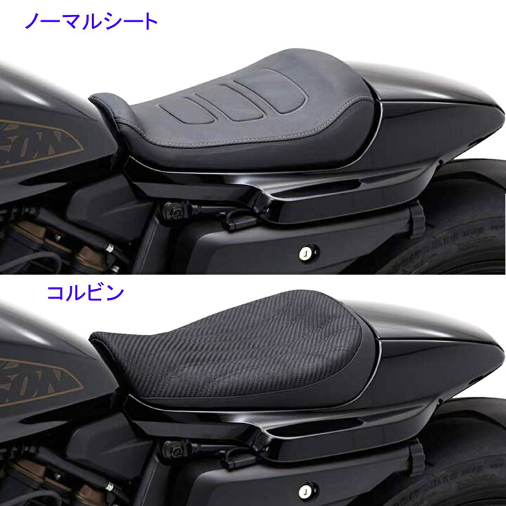 楽天市場】ハーレー・スポーツスターS フロントシート 【Corbin 