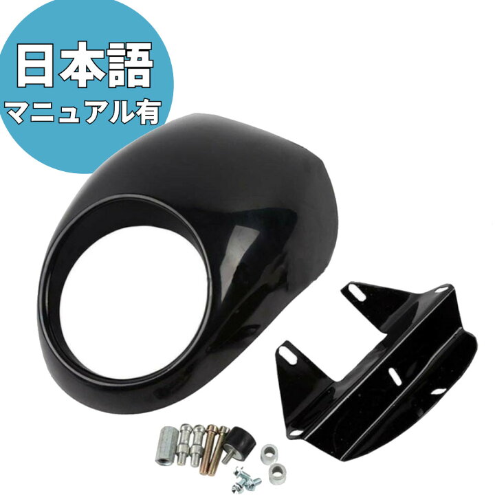 楽天市場】ハーレー スポーツスター ダイナ ビキニカウルキット 