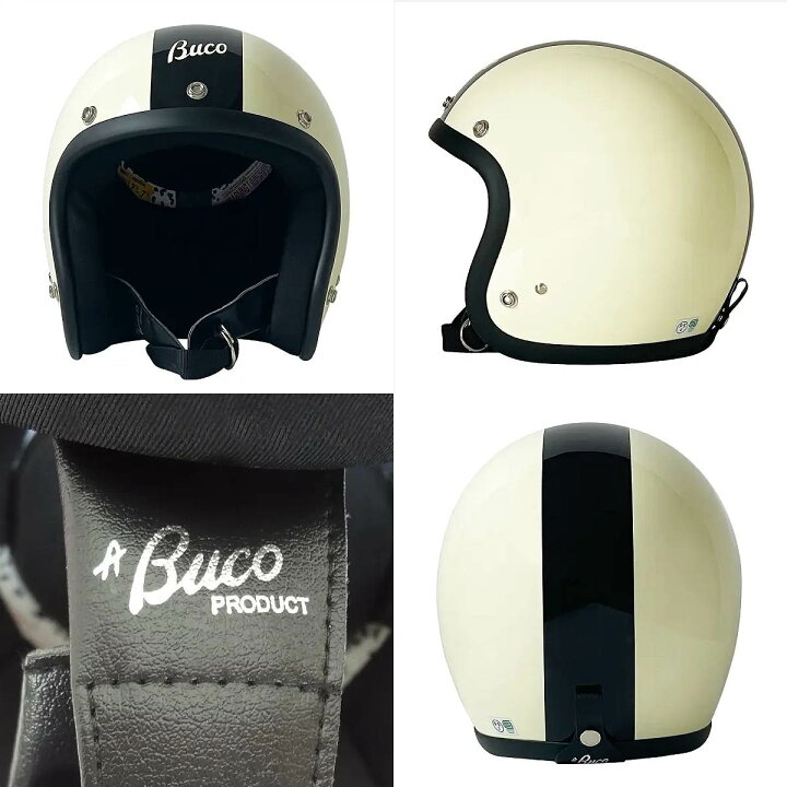 楽天市場】Buco エクストラブコ ヘルメット センターストライプモデル 