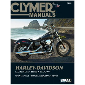 【CLYMER】モーターサイクルリペアマニュアル 2012～2017 ダイナ 4201-0279