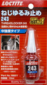 LOCTITE THREADLOCKER 243 （ロックタイト）