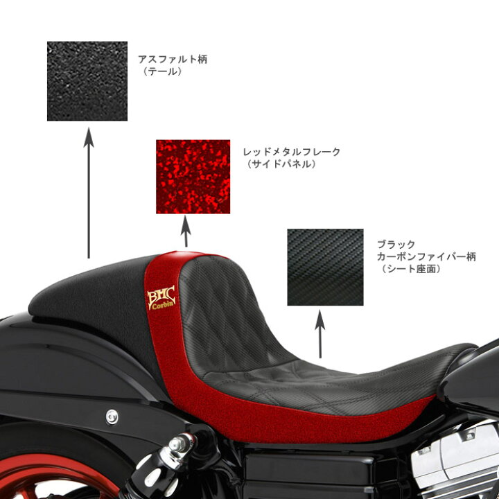 Corbin DYNA シート