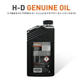 【62600033】ハーレー純正 フォーミュラープラス トランスミッション＆プライマリー チェーンケース・ルブリカントFormula + Transmission and Primary Chaincase Lubricant