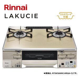 iCyRTS65WK14RGA-CL-13Aze[uR@LAKUCIE@ssKXp@Ἠo[i[@W59cm@RRbgv[gt@JtFx[W@ȂʏĂO@s@RTS6