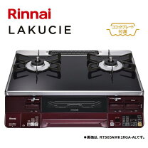 楽天市場】rts65awk1r リンナイの通販