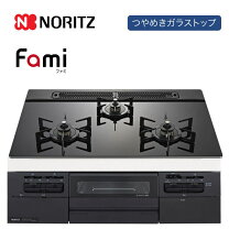 楽天市場】ノーリツ ガスコンロ nw61qvlの通販