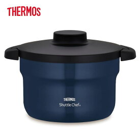 サーモス（THERMOS）【KBJ-3002-NVY】真空保温調理器　ネイビー　■シャトルシェフ　2.8L（3～5人用）　■調理鍋セラミックコーティング　■送料無料（北海道・沖縄県・離島は送料が掛かります）