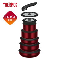 サーモス（THERMOS）【KSD-8A-DR】取っ手のとれるフライパン8点セット　ディープレッド　■IH・ガス火両…