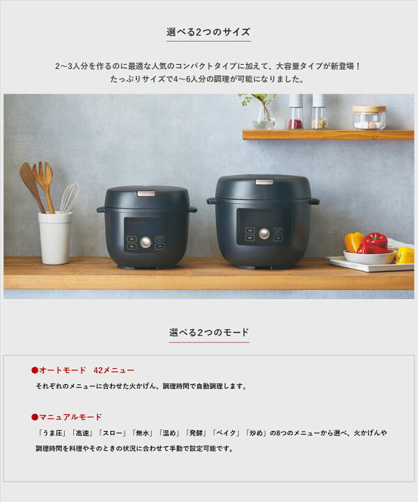 タイガー 圧力鍋 TIGER COOKPOT COK-B400-WM [マットホワイト]（楽天 