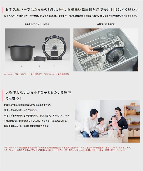 楽天市場】タイガー（TIGER）【COK-B400-WM】電気圧力鍋4.0L マット 