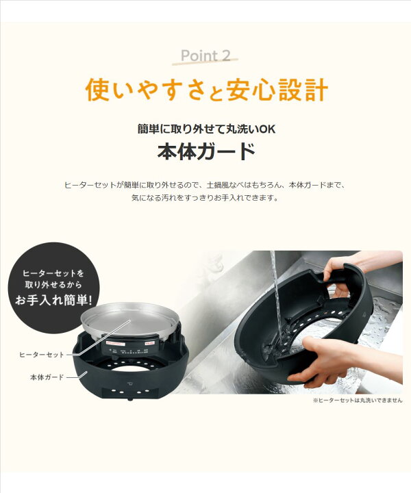 楽天市場】象印（ZOJIRUSHI）【EP-FS30-BA】グリルなべ ブラック □3枚 