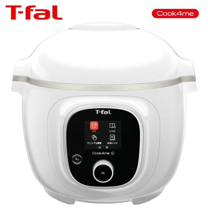 楽天市場】ティファール（T-fal）【CY8751JP】電気圧力鍋 ホワイト 
