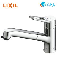 LIXIL INAX【RSF-933Y】キッチン用水栓金具■ハンドシャワー付シングルレバー混合水栓■ワンホールタイプ…