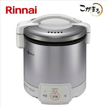 楽天市場】リンナイ ガス炊飯器 rr-050vqt 都市ガスの通販