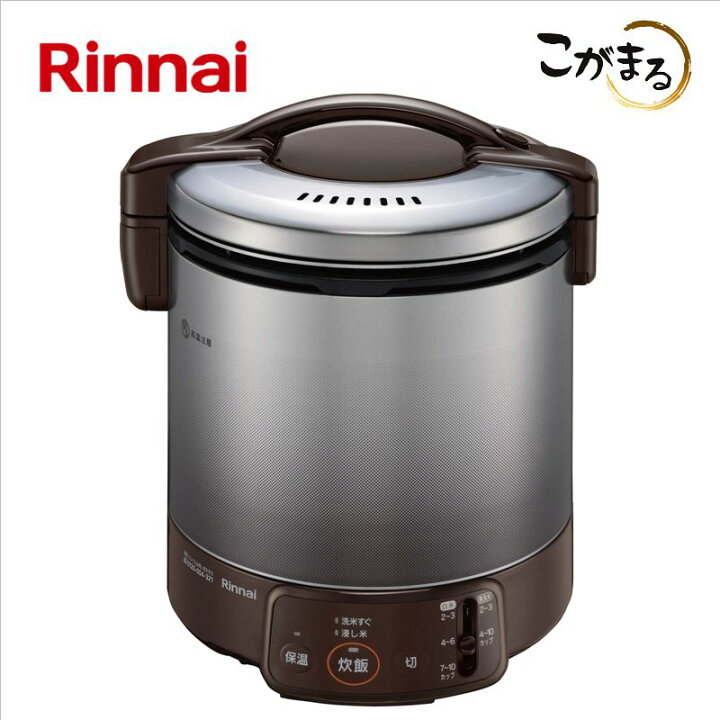 楽天市場】リンナイ【RR-100VQ(DB)-LPG】ガス炊飯器 □ジャー機能付き 