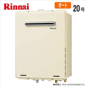 リンナイruf 005saw 給湯器の通販 価格比較 価格 Com
