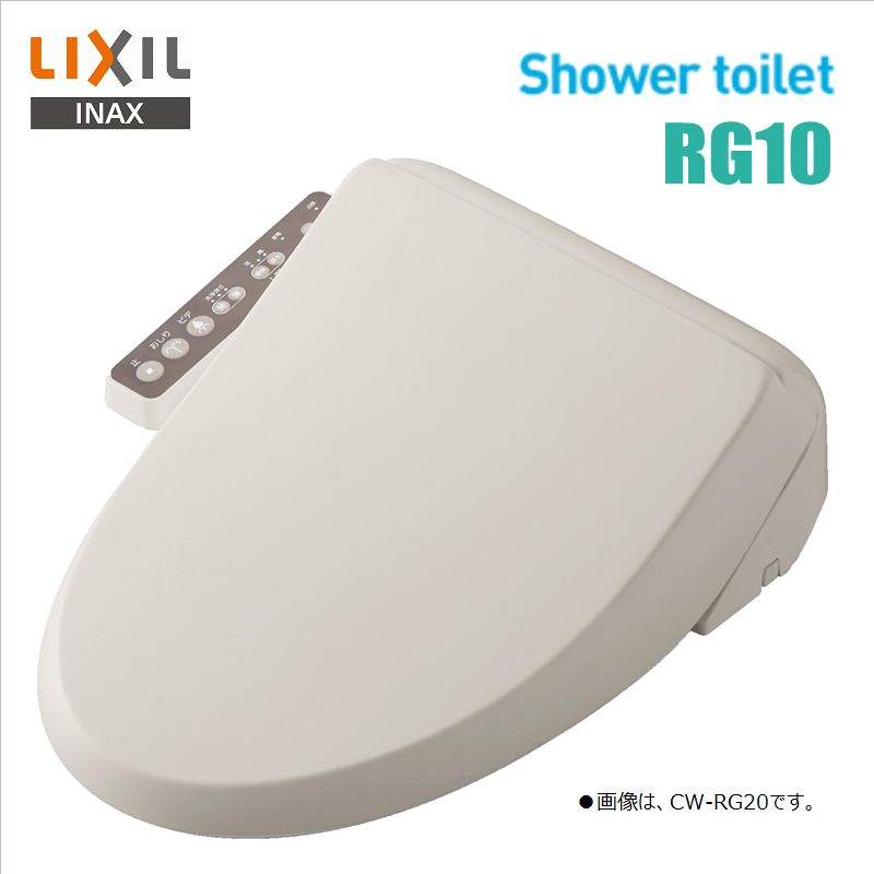 <br>LIXIL INAX　<br>■シャワートイレ　RGシリーズ　オフホワイト<br>■貯湯式・脱臭機能なし・着座センサーなし<br>■送料無料（北海道・沖縄県・離島は送料が掛かります）