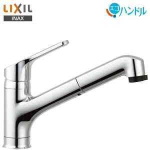 LIXIL INAX ワンホールタイプ ハンドシャワー付シングルレバー混合水栓 