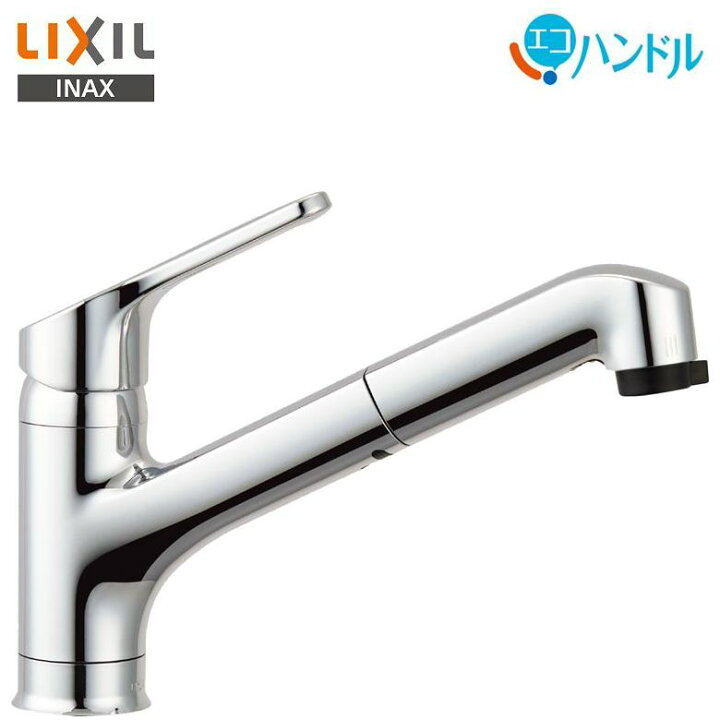 楽天市場】LIXIL INAX 【RSF-833Y】□ハンドシャワー付シングルレバー 
