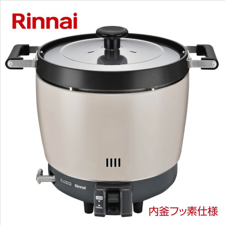 楽天市場】リンナイ（Rinnai）【RR-200CF-LPG】業務用ガス炊飯器 
