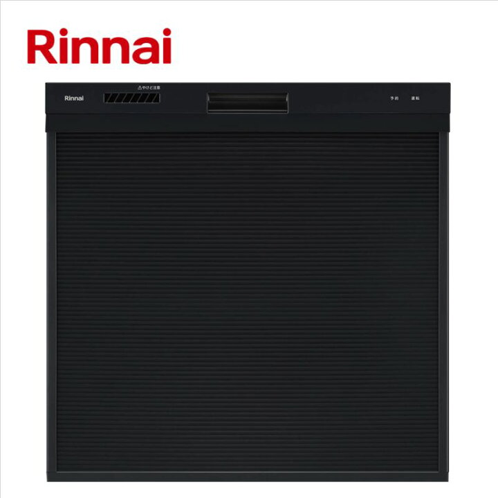 楽天市場】リンナイ【RSW-405A-B】ビルトイン食器洗い乾燥機（ブラック 
