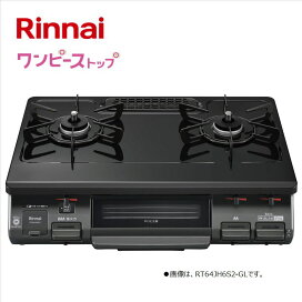 楽天市場】 テーブルコンロ : ハウスダイレクトさくら