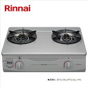 リンナイ【RTS-336-2FTS-SL-L-LPG】テーブルコンロ 左強火力・プロパンガス用　天板〔シルバー〕　前面パネル〔シルバー〕　■送料無料（北海道・沖縄県・離島は送料が掛かります）
