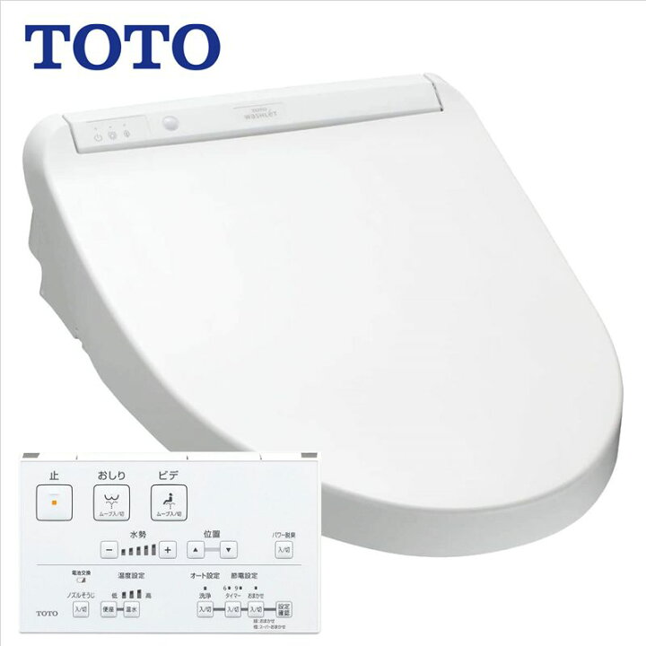 楽天市場】TOTO 【TCF8CM57#NW1】ウォシュレット（温水洗浄便座）瞬間 