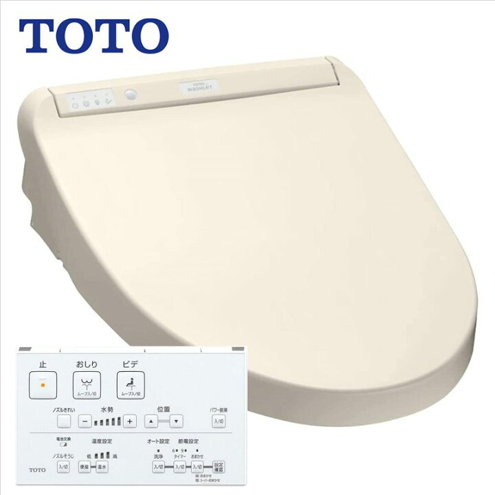 楽天市場】TOTO 【TCF8CM67#SC1】ウォシュレット（温水洗浄便座）瞬間 