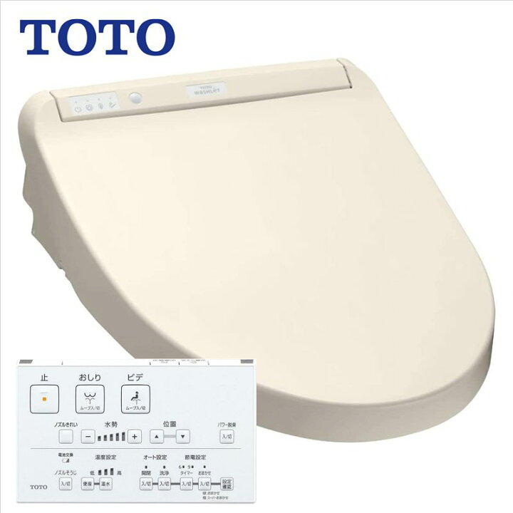楽天市場】TOTO 【TCF8CM77#SC1】ウォシュレット（温水洗浄便座）瞬間 