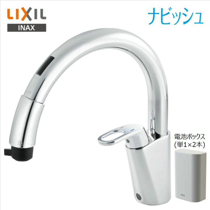 楽天市場】LIXIL INAX 【RSF-672A】ハンドシャワー付タッチレス混合水 