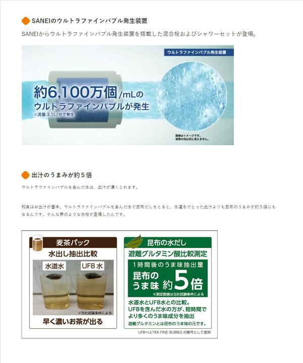 店舗 シングル混合栓 K87121ET6JV キッチン用 ウルトラファインバブル 取付簡単 DIY 送料無料42,900円 gucmp.ru